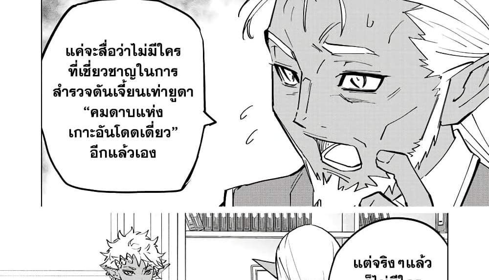 My Gift LVL 9999 Unlimited Gacha ผมถูกเพื่อนที่เชื่อใจหลอกไปฆ่า เลยใช้กิฟต์สุ่มกาชาพาพวกพ้องเลเวล 9999 กลับมาล้างแค้น แปลไทย