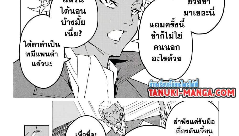 My Gift LVL 9999 Unlimited Gacha ผมถูกเพื่อนที่เชื่อใจหลอกไปฆ่า เลยใช้กิฟต์สุ่มกาชาพาพวกพ้องเลเวล 9999 กลับมาล้างแค้น แปลไทย