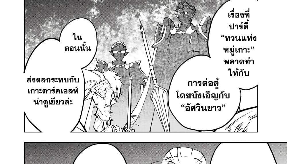 My Gift LVL 9999 Unlimited Gacha ผมถูกเพื่อนที่เชื่อใจหลอกไปฆ่า เลยใช้กิฟต์สุ่มกาชาพาพวกพ้องเลเวล 9999 กลับมาล้างแค้น แปลไทย