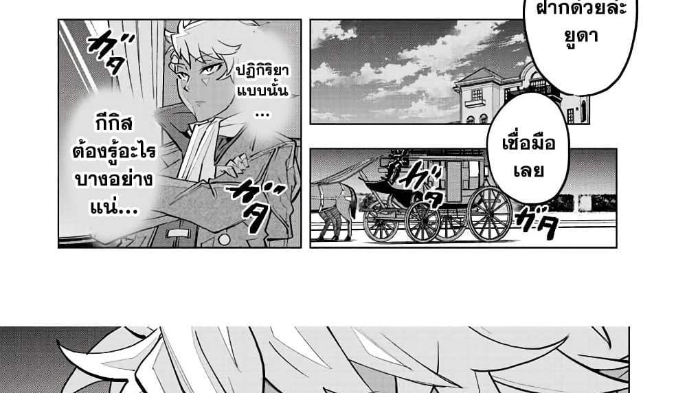 My Gift LVL 9999 Unlimited Gacha ผมถูกเพื่อนที่เชื่อใจหลอกไปฆ่า เลยใช้กิฟต์สุ่มกาชาพาพวกพ้องเลเวล 9999 กลับมาล้างแค้น แปลไทย