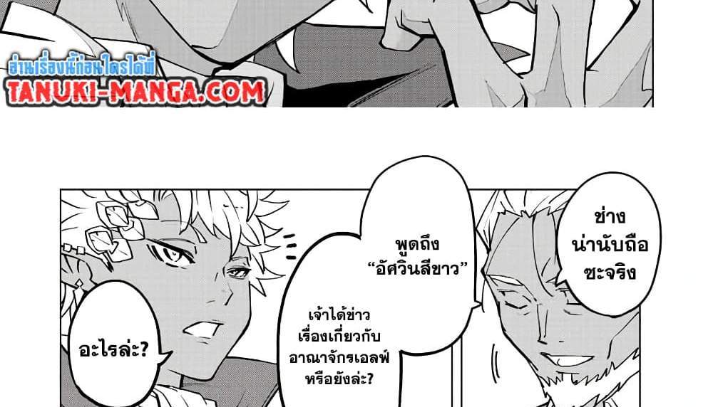 My Gift LVL 9999 Unlimited Gacha ผมถูกเพื่อนที่เชื่อใจหลอกไปฆ่า เลยใช้กิฟต์สุ่มกาชาพาพวกพ้องเลเวล 9999 กลับมาล้างแค้น แปลไทย