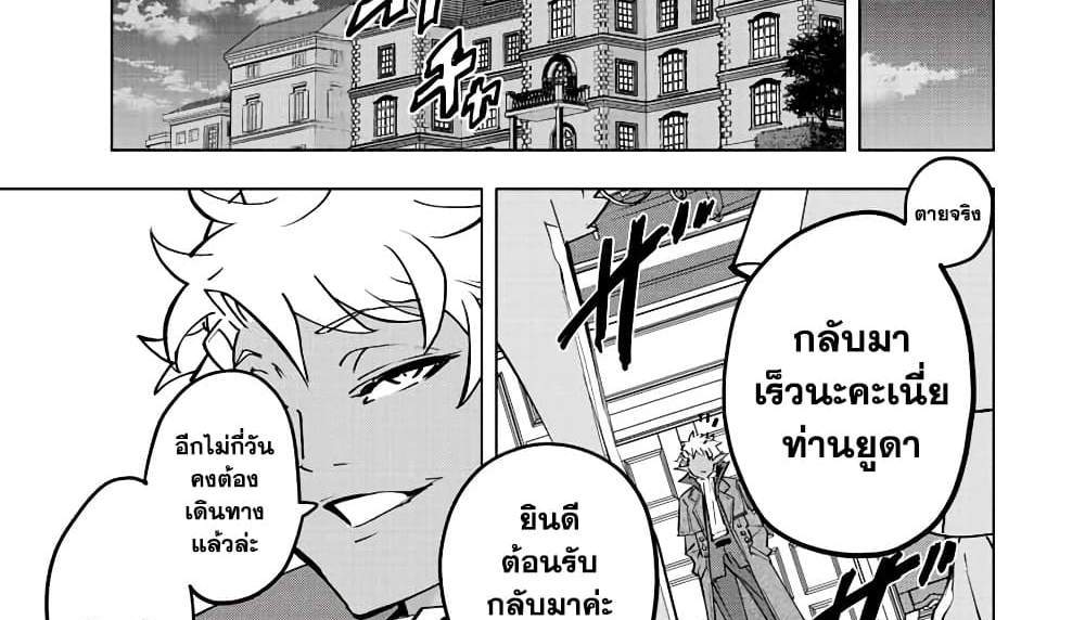 My Gift LVL 9999 Unlimited Gacha ผมถูกเพื่อนที่เชื่อใจหลอกไปฆ่า เลยใช้กิฟต์สุ่มกาชาพาพวกพ้องเลเวล 9999 กลับมาล้างแค้น แปลไทย