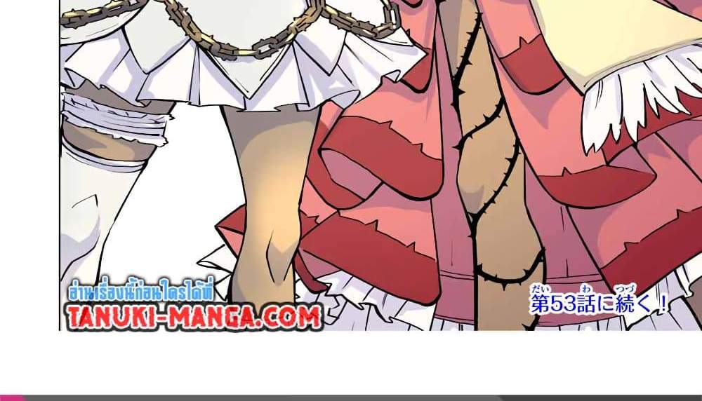 My Gift LVL 9999 Unlimited Gacha ผมถูกเพื่อนที่เชื่อใจหลอกไปฆ่า เลยใช้กิฟต์สุ่มกาชาพาพวกพ้องเลเวล 9999 กลับมาล้างแค้น แปลไทย