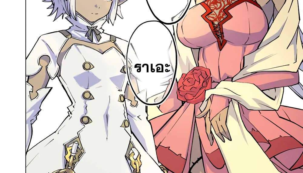 My Gift LVL 9999 Unlimited Gacha ผมถูกเพื่อนที่เชื่อใจหลอกไปฆ่า เลยใช้กิฟต์สุ่มกาชาพาพวกพ้องเลเวล 9999 กลับมาล้างแค้น แปลไทย