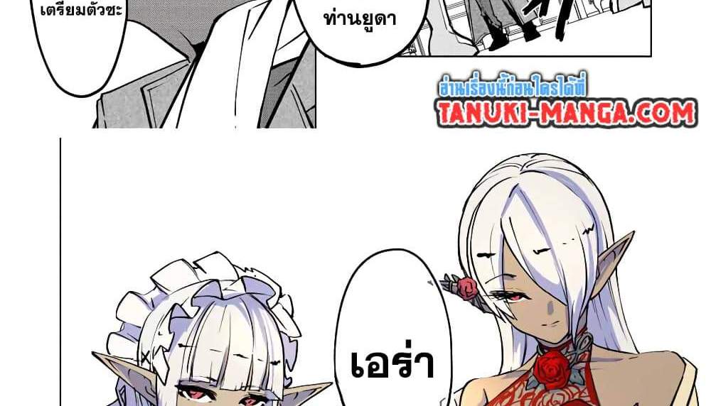 My Gift LVL 9999 Unlimited Gacha ผมถูกเพื่อนที่เชื่อใจหลอกไปฆ่า เลยใช้กิฟต์สุ่มกาชาพาพวกพ้องเลเวล 9999 กลับมาล้างแค้น แปลไทย