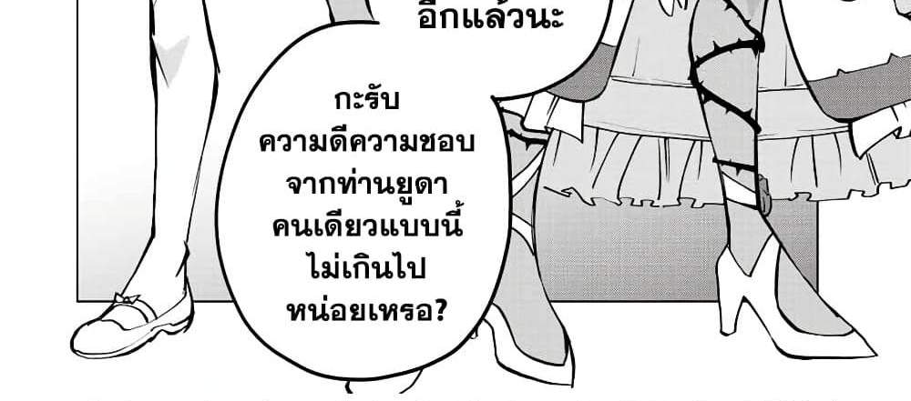 My Gift LVL 9999 Unlimited Gacha ผมถูกเพื่อนที่เชื่อใจหลอกไปฆ่า เลยใช้กิฟต์สุ่มกาชาพาพวกพ้องเลเวล 9999 กลับมาล้างแค้น แปลไทย
