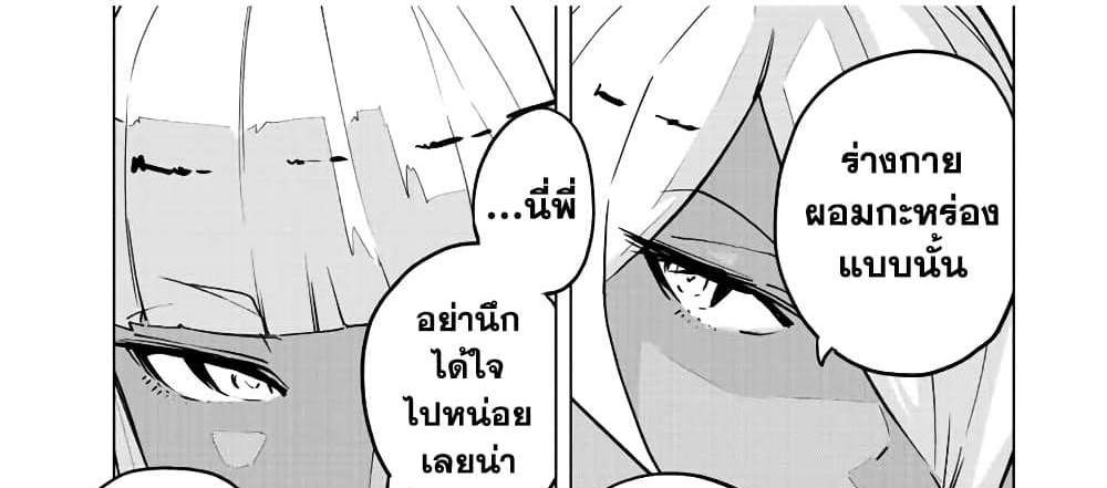 My Gift LVL 9999 Unlimited Gacha ผมถูกเพื่อนที่เชื่อใจหลอกไปฆ่า เลยใช้กิฟต์สุ่มกาชาพาพวกพ้องเลเวล 9999 กลับมาล้างแค้น แปลไทย