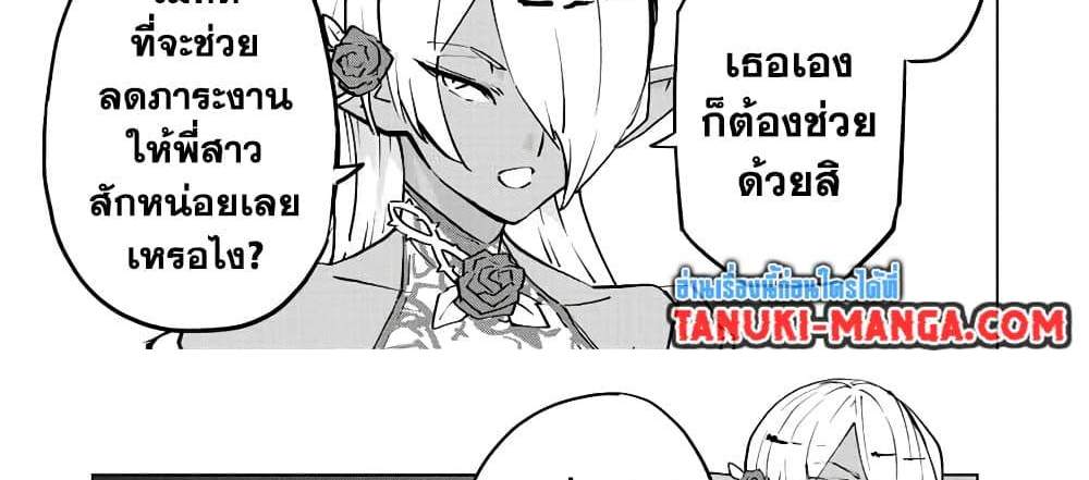 My Gift LVL 9999 Unlimited Gacha ผมถูกเพื่อนที่เชื่อใจหลอกไปฆ่า เลยใช้กิฟต์สุ่มกาชาพาพวกพ้องเลเวล 9999 กลับมาล้างแค้น แปลไทย