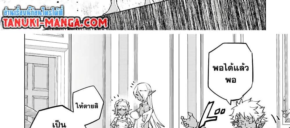 My Gift LVL 9999 Unlimited Gacha ผมถูกเพื่อนที่เชื่อใจหลอกไปฆ่า เลยใช้กิฟต์สุ่มกาชาพาพวกพ้องเลเวล 9999 กลับมาล้างแค้น แปลไทย