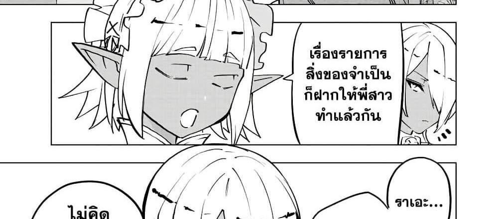 My Gift LVL 9999 Unlimited Gacha ผมถูกเพื่อนที่เชื่อใจหลอกไปฆ่า เลยใช้กิฟต์สุ่มกาชาพาพวกพ้องเลเวล 9999 กลับมาล้างแค้น แปลไทย