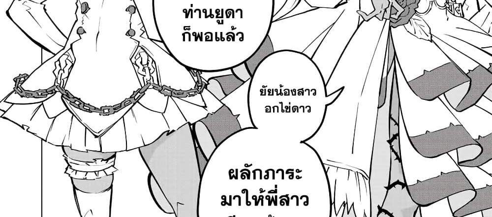 My Gift LVL 9999 Unlimited Gacha ผมถูกเพื่อนที่เชื่อใจหลอกไปฆ่า เลยใช้กิฟต์สุ่มกาชาพาพวกพ้องเลเวล 9999 กลับมาล้างแค้น แปลไทย