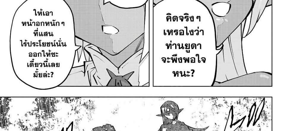 My Gift LVL 9999 Unlimited Gacha ผมถูกเพื่อนที่เชื่อใจหลอกไปฆ่า เลยใช้กิฟต์สุ่มกาชาพาพวกพ้องเลเวล 9999 กลับมาล้างแค้น แปลไทย