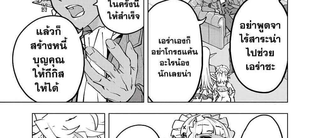 My Gift LVL 9999 Unlimited Gacha ผมถูกเพื่อนที่เชื่อใจหลอกไปฆ่า เลยใช้กิฟต์สุ่มกาชาพาพวกพ้องเลเวล 9999 กลับมาล้างแค้น แปลไทย