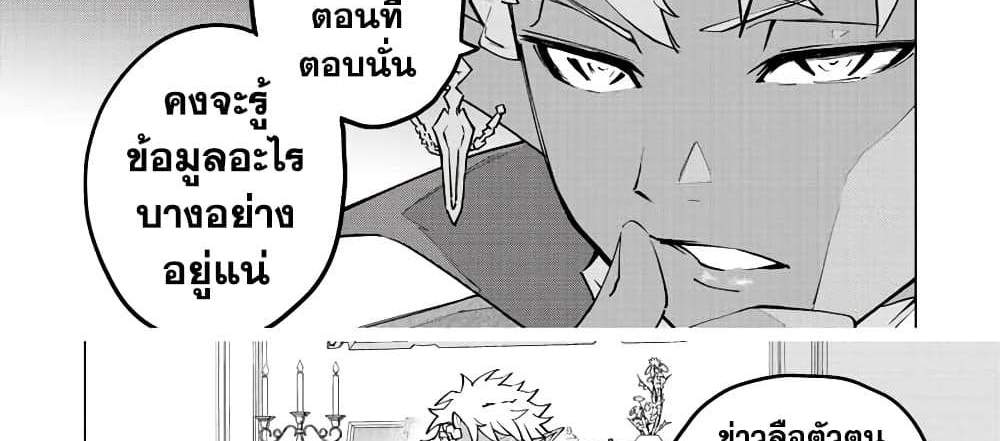My Gift LVL 9999 Unlimited Gacha ผมถูกเพื่อนที่เชื่อใจหลอกไปฆ่า เลยใช้กิฟต์สุ่มกาชาพาพวกพ้องเลเวล 9999 กลับมาล้างแค้น แปลไทย