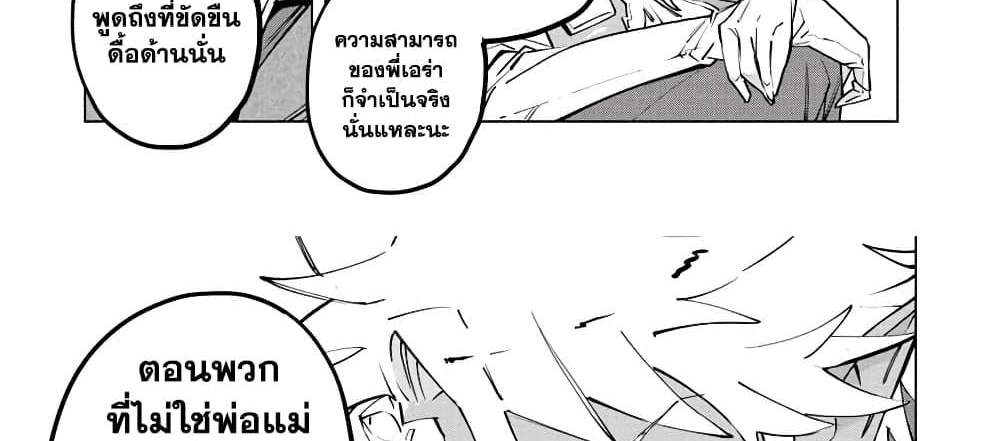 My Gift LVL 9999 Unlimited Gacha ผมถูกเพื่อนที่เชื่อใจหลอกไปฆ่า เลยใช้กิฟต์สุ่มกาชาพาพวกพ้องเลเวล 9999 กลับมาล้างแค้น แปลไทย