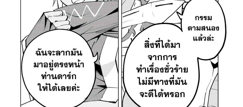 My Gift LVL 9999 Unlimited Gacha ผมถูกเพื่อนที่เชื่อใจหลอกไปฆ่า เลยใช้กิฟต์สุ่มกาชาพาพวกพ้องเลเวล 9999 กลับมาล้างแค้น แปลไทย