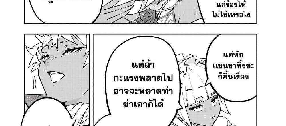 My Gift LVL 9999 Unlimited Gacha ผมถูกเพื่อนที่เชื่อใจหลอกไปฆ่า เลยใช้กิฟต์สุ่มกาชาพาพวกพ้องเลเวล 9999 กลับมาล้างแค้น แปลไทย
