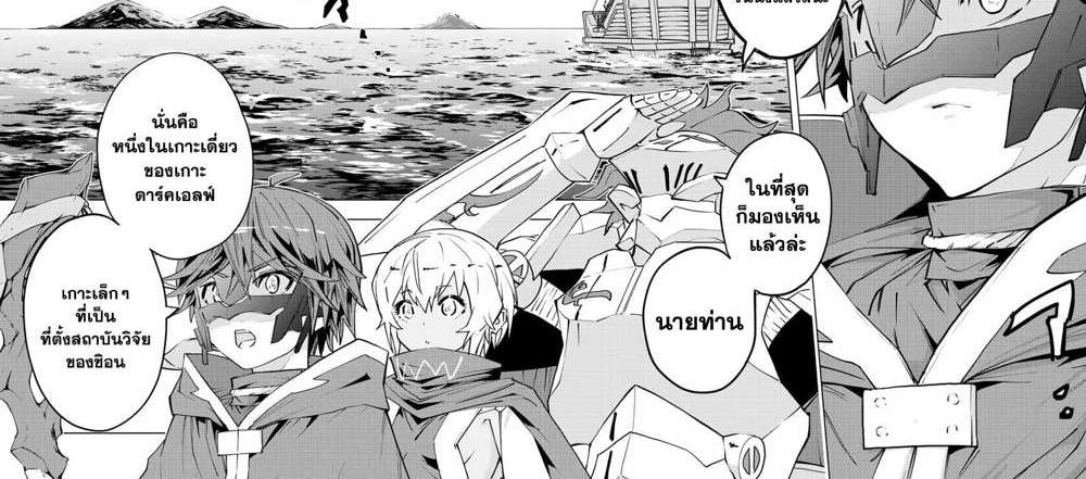 My Gift LVL 9999 Unlimited Gacha ผมถูกเพื่อนที่เชื่อใจหลอกไปฆ่า เลยใช้กิฟต์สุ่มกาชาพาพวกพ้องเลเวล 9999 กลับมาล้างแค้น แปลไทย