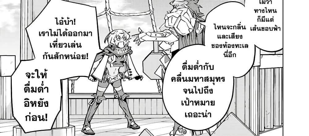 My Gift LVL 9999 Unlimited Gacha ผมถูกเพื่อนที่เชื่อใจหลอกไปฆ่า เลยใช้กิฟต์สุ่มกาชาพาพวกพ้องเลเวล 9999 กลับมาล้างแค้น แปลไทย