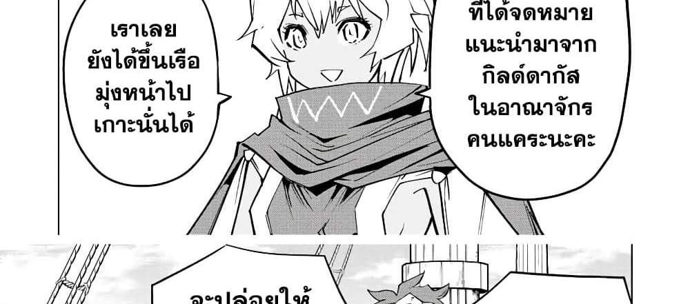 My Gift LVL 9999 Unlimited Gacha ผมถูกเพื่อนที่เชื่อใจหลอกไปฆ่า เลยใช้กิฟต์สุ่มกาชาพาพวกพ้องเลเวล 9999 กลับมาล้างแค้น แปลไทย