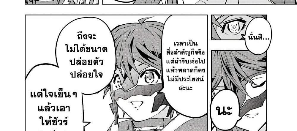 My Gift LVL 9999 Unlimited Gacha ผมถูกเพื่อนที่เชื่อใจหลอกไปฆ่า เลยใช้กิฟต์สุ่มกาชาพาพวกพ้องเลเวล 9999 กลับมาล้างแค้น แปลไทย