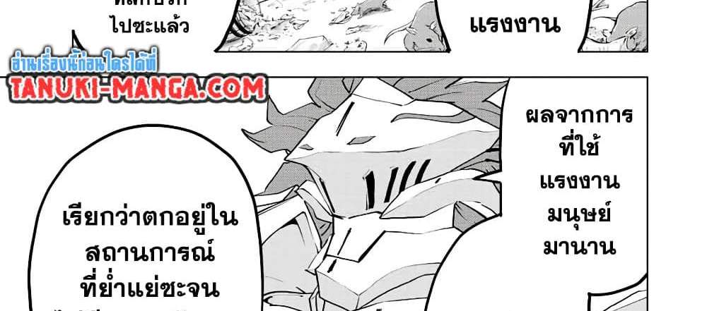 My Gift LVL 9999 Unlimited Gacha ผมถูกเพื่อนที่เชื่อใจหลอกไปฆ่า เลยใช้กิฟต์สุ่มกาชาพาพวกพ้องเลเวล 9999 กลับมาล้างแค้น แปลไทย