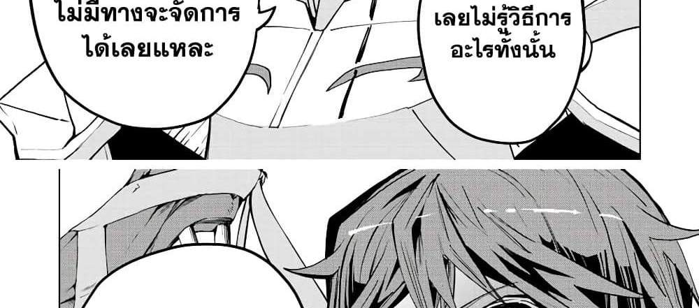 My Gift LVL 9999 Unlimited Gacha ผมถูกเพื่อนที่เชื่อใจหลอกไปฆ่า เลยใช้กิฟต์สุ่มกาชาพาพวกพ้องเลเวล 9999 กลับมาล้างแค้น แปลไทย