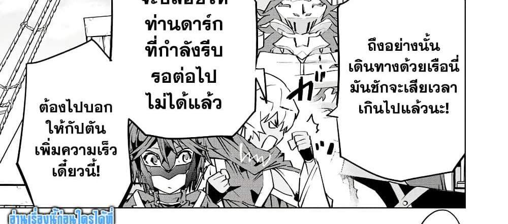 My Gift LVL 9999 Unlimited Gacha ผมถูกเพื่อนที่เชื่อใจหลอกไปฆ่า เลยใช้กิฟต์สุ่มกาชาพาพวกพ้องเลเวล 9999 กลับมาล้างแค้น แปลไทย