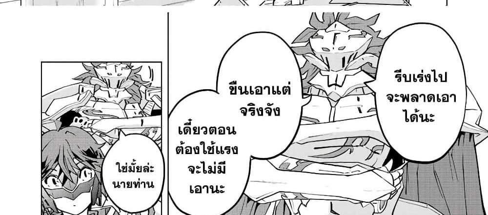 My Gift LVL 9999 Unlimited Gacha ผมถูกเพื่อนที่เชื่อใจหลอกไปฆ่า เลยใช้กิฟต์สุ่มกาชาพาพวกพ้องเลเวล 9999 กลับมาล้างแค้น แปลไทย
