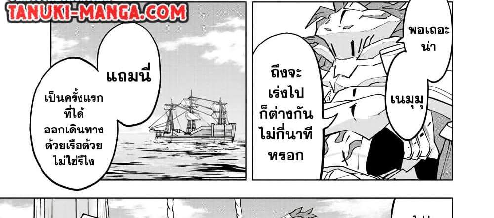 My Gift LVL 9999 Unlimited Gacha ผมถูกเพื่อนที่เชื่อใจหลอกไปฆ่า เลยใช้กิฟต์สุ่มกาชาพาพวกพ้องเลเวล 9999 กลับมาล้างแค้น แปลไทย