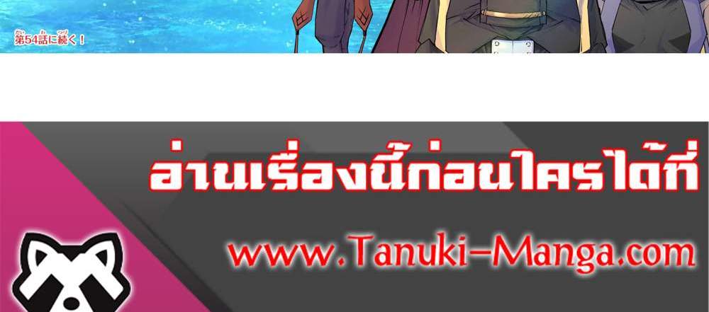 My Gift LVL 9999 Unlimited Gacha ผมถูกเพื่อนที่เชื่อใจหลอกไปฆ่า เลยใช้กิฟต์สุ่มกาชาพาพวกพ้องเลเวล 9999 กลับมาล้างแค้น แปลไทย
