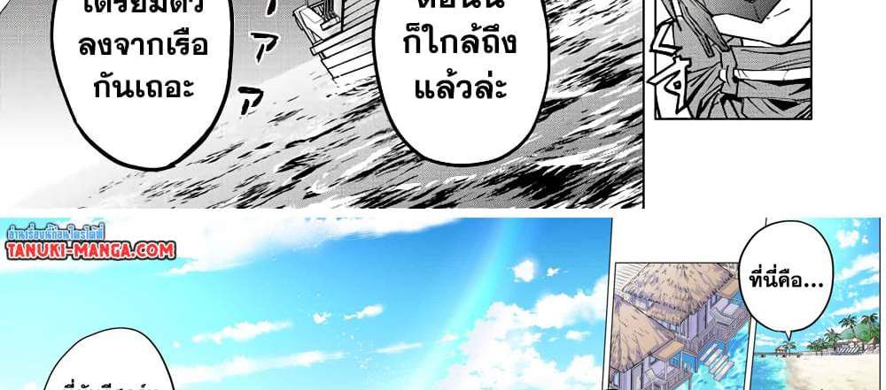 My Gift LVL 9999 Unlimited Gacha ผมถูกเพื่อนที่เชื่อใจหลอกไปฆ่า เลยใช้กิฟต์สุ่มกาชาพาพวกพ้องเลเวล 9999 กลับมาล้างแค้น แปลไทย