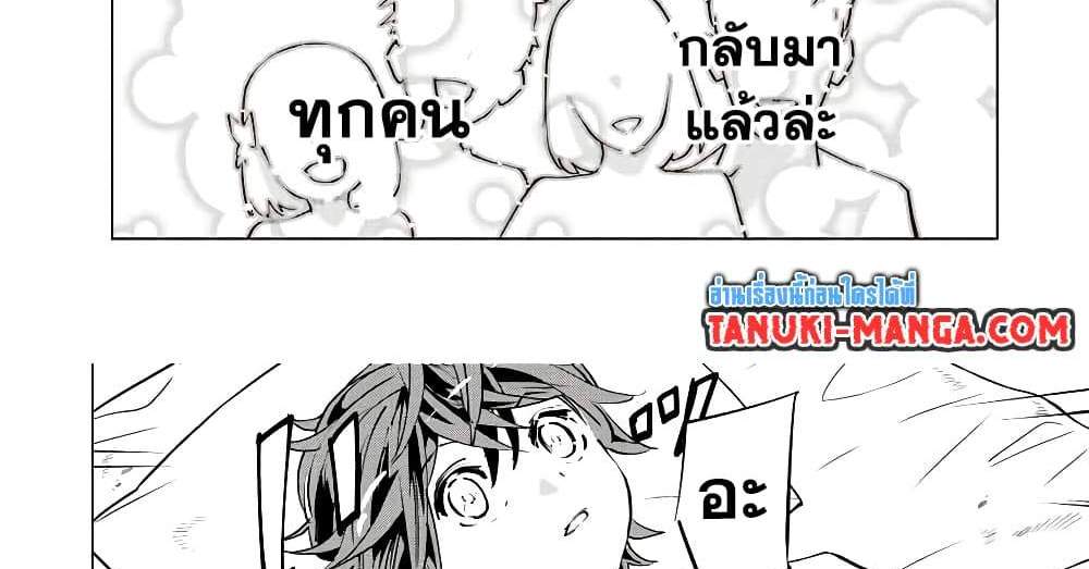 My Gift LVL 9999 Unlimited Gacha ผมถูกเพื่อนที่เชื่อใจหลอกไปฆ่า เลยใช้กิฟต์สุ่มกาชาพาพวกพ้องเลเวล 9999 กลับมาล้างแค้น แปลไทย