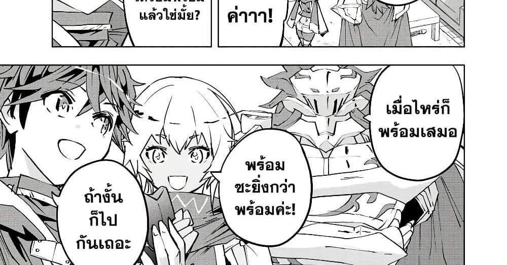 My Gift LVL 9999 Unlimited Gacha ผมถูกเพื่อนที่เชื่อใจหลอกไปฆ่า เลยใช้กิฟต์สุ่มกาชาพาพวกพ้องเลเวล 9999 กลับมาล้างแค้น แปลไทย