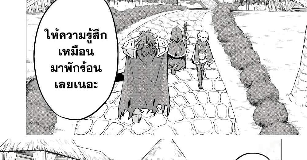 My Gift LVL 9999 Unlimited Gacha ผมถูกเพื่อนที่เชื่อใจหลอกไปฆ่า เลยใช้กิฟต์สุ่มกาชาพาพวกพ้องเลเวล 9999 กลับมาล้างแค้น แปลไทย