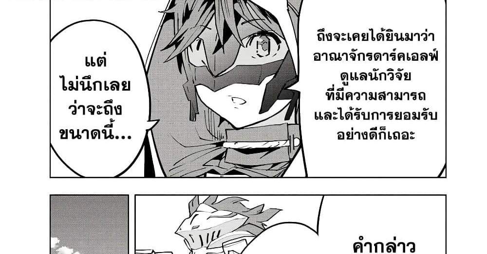 My Gift LVL 9999 Unlimited Gacha ผมถูกเพื่อนที่เชื่อใจหลอกไปฆ่า เลยใช้กิฟต์สุ่มกาชาพาพวกพ้องเลเวล 9999 กลับมาล้างแค้น แปลไทย