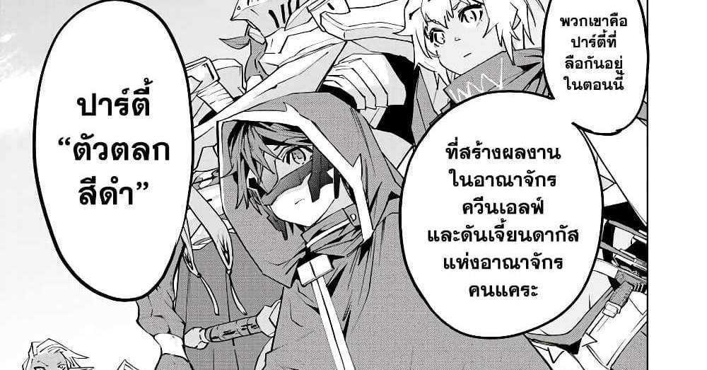 My Gift LVL 9999 Unlimited Gacha ผมถูกเพื่อนที่เชื่อใจหลอกไปฆ่า เลยใช้กิฟต์สุ่มกาชาพาพวกพ้องเลเวล 9999 กลับมาล้างแค้น แปลไทย