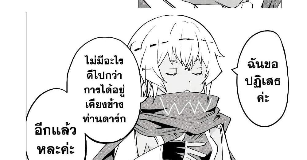 My Gift LVL 9999 Unlimited Gacha ผมถูกเพื่อนที่เชื่อใจหลอกไปฆ่า เลยใช้กิฟต์สุ่มกาชาพาพวกพ้องเลเวล 9999 กลับมาล้างแค้น แปลไทย