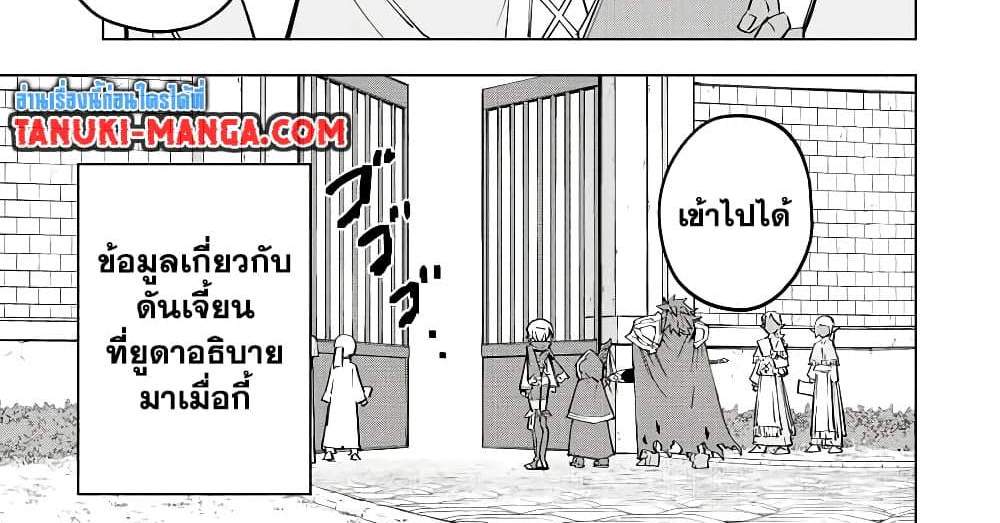 My Gift LVL 9999 Unlimited Gacha ผมถูกเพื่อนที่เชื่อใจหลอกไปฆ่า เลยใช้กิฟต์สุ่มกาชาพาพวกพ้องเลเวล 9999 กลับมาล้างแค้น แปลไทย