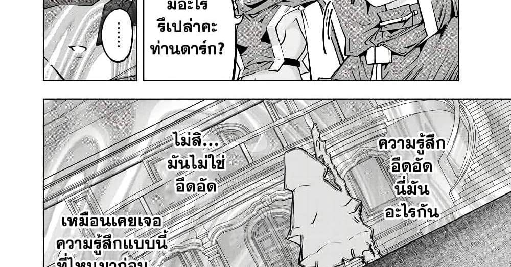 My Gift LVL 9999 Unlimited Gacha ผมถูกเพื่อนที่เชื่อใจหลอกไปฆ่า เลยใช้กิฟต์สุ่มกาชาพาพวกพ้องเลเวล 9999 กลับมาล้างแค้น แปลไทย