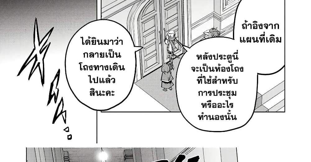 My Gift LVL 9999 Unlimited Gacha ผมถูกเพื่อนที่เชื่อใจหลอกไปฆ่า เลยใช้กิฟต์สุ่มกาชาพาพวกพ้องเลเวล 9999 กลับมาล้างแค้น แปลไทย