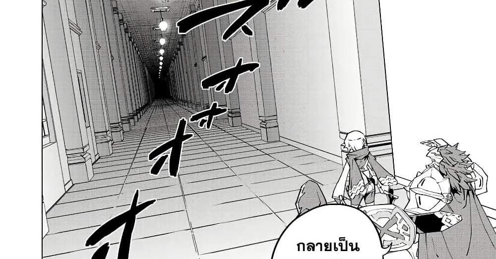 My Gift LVL 9999 Unlimited Gacha ผมถูกเพื่อนที่เชื่อใจหลอกไปฆ่า เลยใช้กิฟต์สุ่มกาชาพาพวกพ้องเลเวล 9999 กลับมาล้างแค้น แปลไทย
