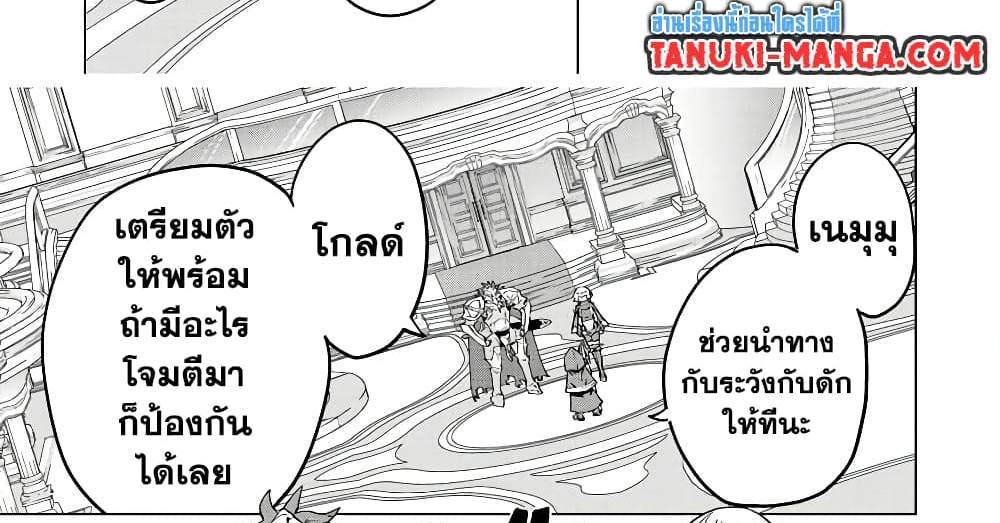 My Gift LVL 9999 Unlimited Gacha ผมถูกเพื่อนที่เชื่อใจหลอกไปฆ่า เลยใช้กิฟต์สุ่มกาชาพาพวกพ้องเลเวล 9999 กลับมาล้างแค้น แปลไทย