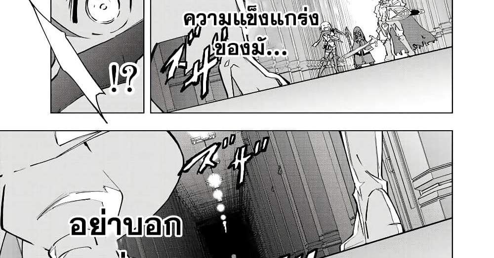 My Gift LVL 9999 Unlimited Gacha ผมถูกเพื่อนที่เชื่อใจหลอกไปฆ่า เลยใช้กิฟต์สุ่มกาชาพาพวกพ้องเลเวล 9999 กลับมาล้างแค้น แปลไทย