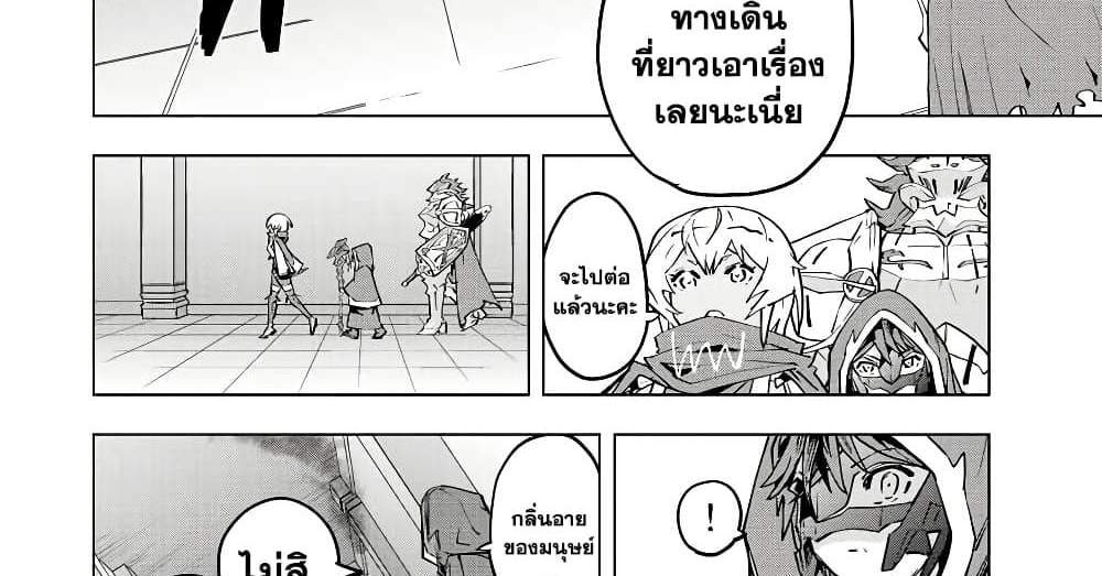 My Gift LVL 9999 Unlimited Gacha ผมถูกเพื่อนที่เชื่อใจหลอกไปฆ่า เลยใช้กิฟต์สุ่มกาชาพาพวกพ้องเลเวล 9999 กลับมาล้างแค้น แปลไทย