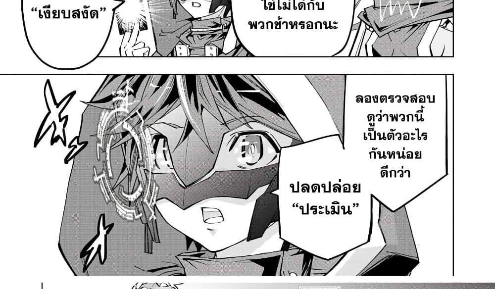 My Gift LVL 9999 Unlimited Gacha ผมถูกเพื่อนที่เชื่อใจหลอกไปฆ่า เลยใช้กิฟต์สุ่มกาชาพาพวกพ้องเลเวล 9999 กลับมาล้างแค้น แปลไทย