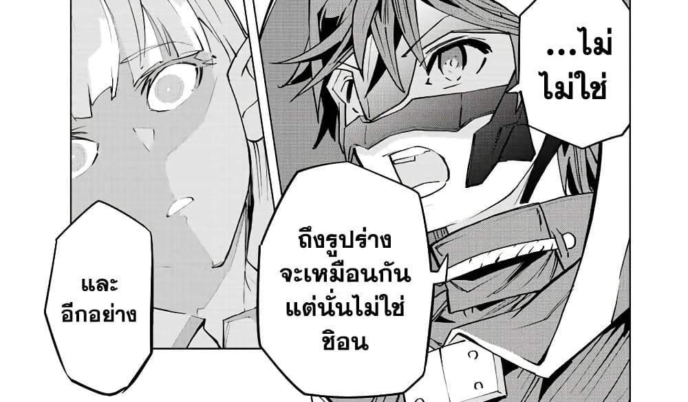 My Gift LVL 9999 Unlimited Gacha ผมถูกเพื่อนที่เชื่อใจหลอกไปฆ่า เลยใช้กิฟต์สุ่มกาชาพาพวกพ้องเลเวล 9999 กลับมาล้างแค้น แปลไทย