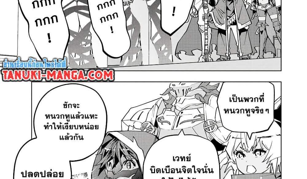 My Gift LVL 9999 Unlimited Gacha ผมถูกเพื่อนที่เชื่อใจหลอกไปฆ่า เลยใช้กิฟต์สุ่มกาชาพาพวกพ้องเลเวล 9999 กลับมาล้างแค้น แปลไทย