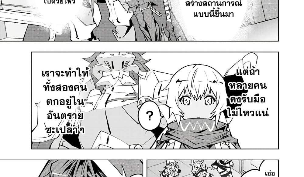 My Gift LVL 9999 Unlimited Gacha ผมถูกเพื่อนที่เชื่อใจหลอกไปฆ่า เลยใช้กิฟต์สุ่มกาชาพาพวกพ้องเลเวล 9999 กลับมาล้างแค้น แปลไทย