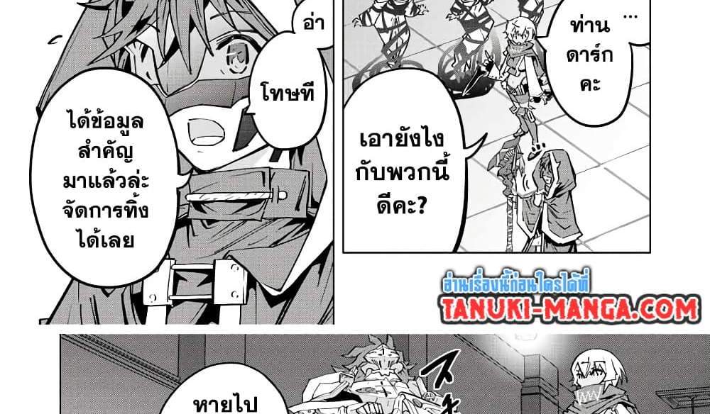 My Gift LVL 9999 Unlimited Gacha ผมถูกเพื่อนที่เชื่อใจหลอกไปฆ่า เลยใช้กิฟต์สุ่มกาชาพาพวกพ้องเลเวล 9999 กลับมาล้างแค้น แปลไทย